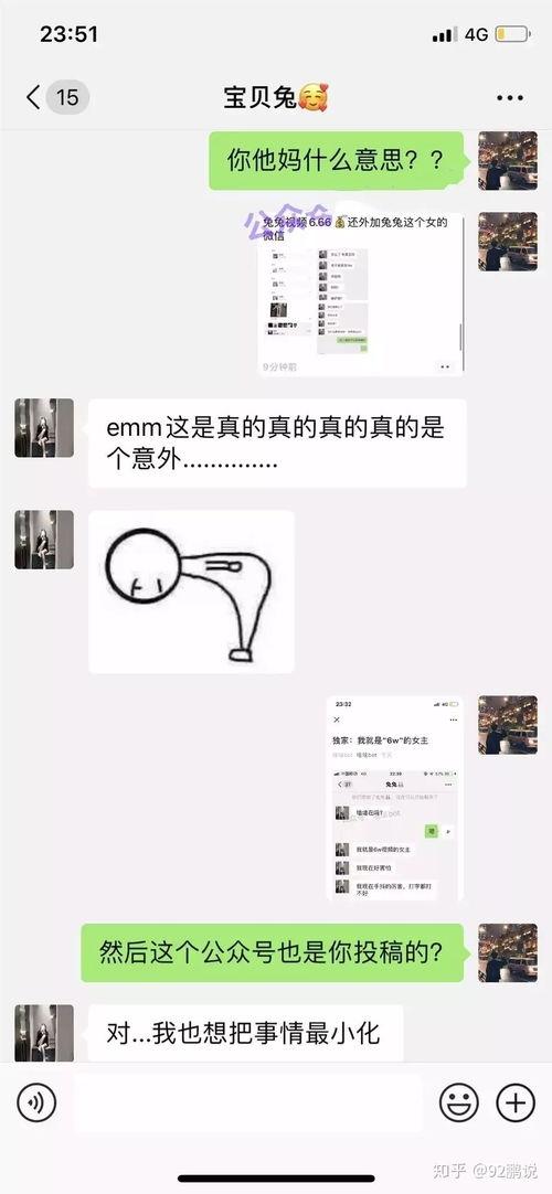 吃瓜网红事件群聊,揭秘网络舆论背后的真相与争议