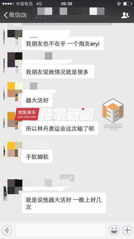 今日网曝吃瓜网站视频