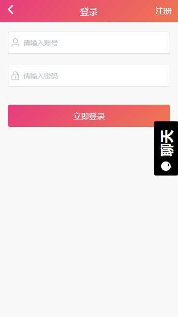 黑料吃瓜网软件下载,揭秘娱乐圈幕后真相，一键获取独家爆料！