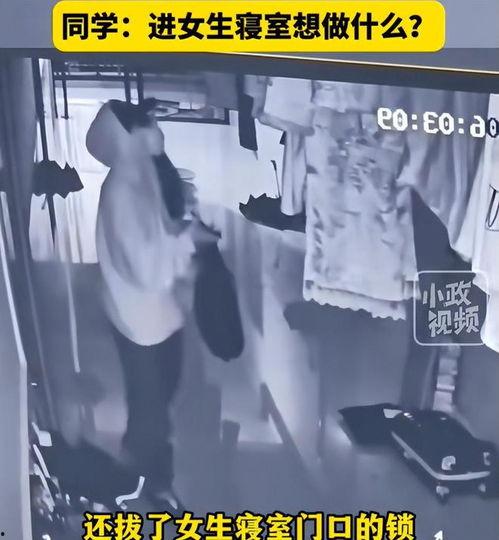 网曝吃瓜宿舍黑衣服女,真相究竟如何？