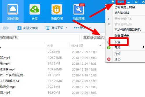 吃瓜短视频网盘资源下载,揭秘吃瓜短视频网盘资源下载攻略