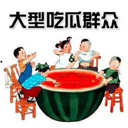 吃瓜群众营销中心官网,打造网络热点新引擎