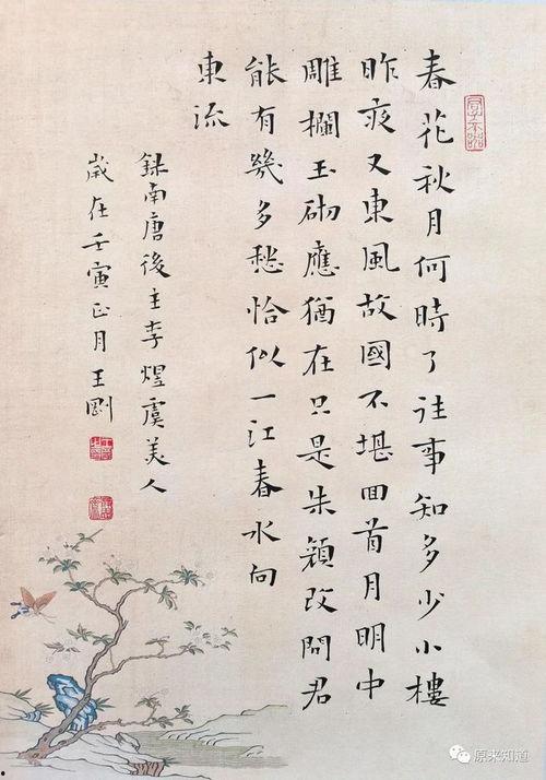 吃瓜仙女韩网算命帖尼坤,揭秘吃瓜仙女们的命运之谜