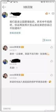 吃瓜网怎么快速获取,轻松掌握获取资讯的快捷方法