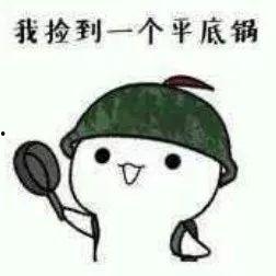 老人吃哈密瓜网图表情包