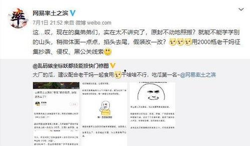 吃瓜网cgw网络爆料,揭秘娱乐圈最新热点事件