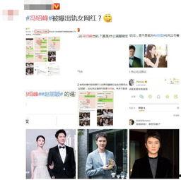 带你吃瓜网红大叔图片