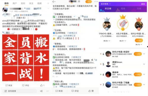 网爆热点吃瓜视频导航