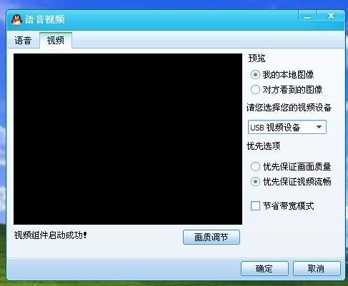 为什么吃瓜网的视频黑屏