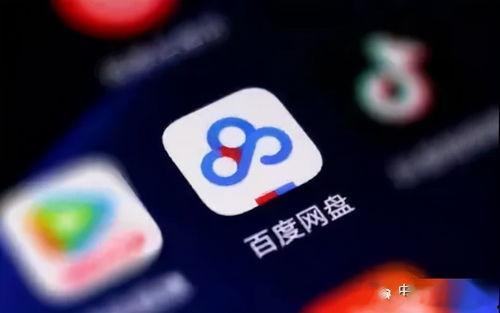 吃瓜百度网盘资源,百度网盘资源大汇总