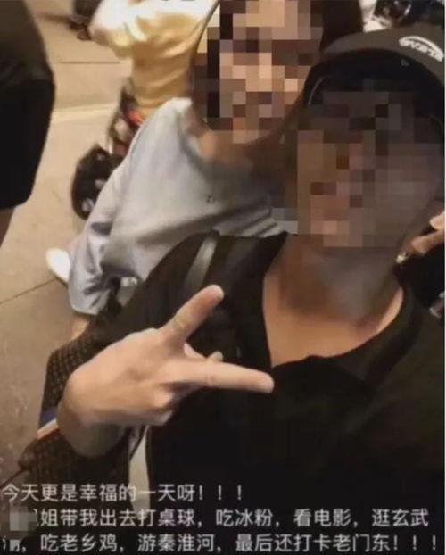 南航女教授和学生恋吃瓜网