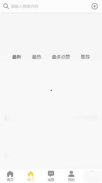 官网黑料吃瓜网下载,官网下载背后的真相与争议