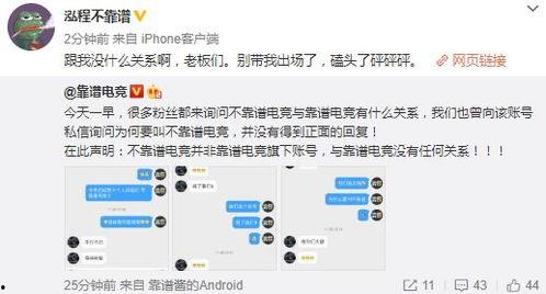 吃瓜网往期爆料事件是真的吗