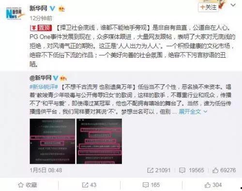 吃瓜网有病毒吗是真的吗,是真是假？
